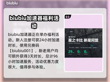星之卡比新星同盟🔥超简单中文设置方法✨截图4
