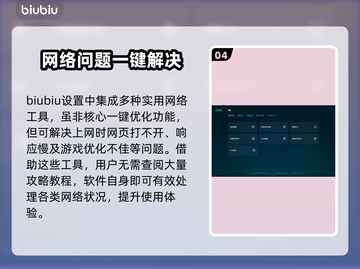 地平线4掉帧🔥优化秘籍，流畅玩转🎉截图5