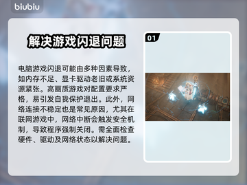 战锤40K机械神教2黑屏闪退？❌解决方法来了！💥截图2