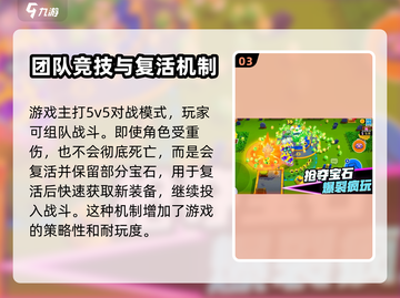 爆裂小队🔥预约下载链接🔗等你来玩！截图4
