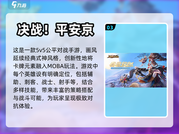 宿舍手游合集💥，这些游戏玩到停不下来！截图4