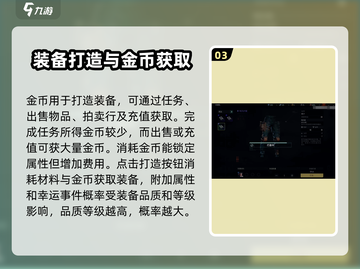 代号56：装备制造全流程曝光，游戏玩家必看🔥截图4