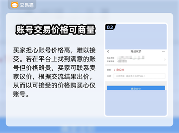 碧蓝航线账号交易🔥买号卖号超全指南🎉截图3