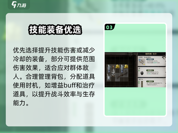 《银与绯时记》塔楼玩法大揭秘！🎮截图4