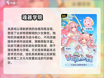 🔥2025最耐玩挂机游戏TOP10榜单来袭！🎮截图6