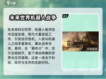 代号56🔥正式上线时间曝光！公测倒计时✨截图4
