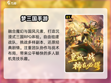 🔥2025电魂爆款游戏大揭秘！🎮截图2