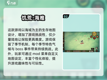 🔥2025必玩MOD手游大盘点，方头括号里全是你爱玩的！💥截图3