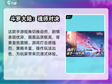 🔥2021年度最佳手游合集，玩过才算没白活！🎮截图2