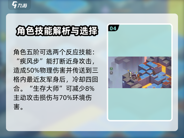 铃兰之剑：莉莉薇儿角色大揭秘💥🔥截图5
