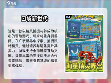 🔥2025年必玩的日式RPG像素游戏推荐🔥截图5