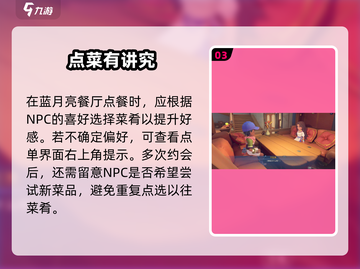 《沙石镇时光》约会吃饭神操作🔥截图4