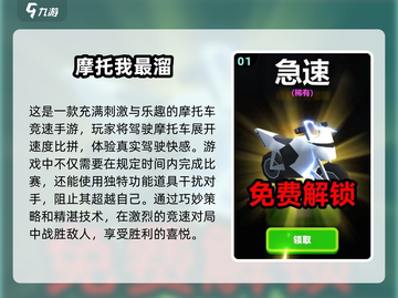 🔥2025经典竞速赛车游戏下载大全🚀截图2