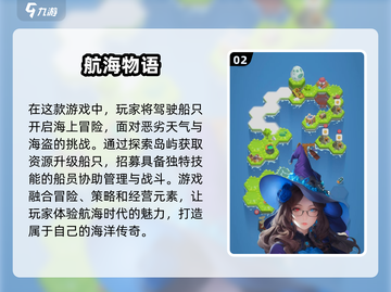 2024必玩🔥网游排行榜.TOP10等你来战！🎮截图3