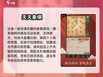 🔥2025超有趣！适合老年人玩的手游合集🎉截图2
