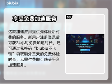 PUBG玩家必看！❌游戏崩溃解决办法大公开🔥截图4