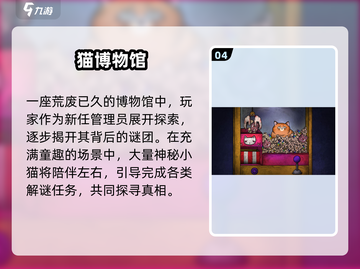 👵🐱2025最萌猫咪游戏合集！治愈又上头截图5