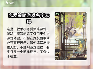 原神✨七个字谜题全解析！截图4