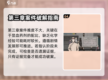 《山河旅探》第三章汉阳铁厂劲爆揭秘🔥截图5