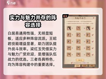 《这城有良田》僚属推荐🔥最强排行带你飞！截图4