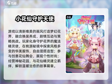 🔥2025最火15个益智游戏大揭秘！🧩🔥截图9