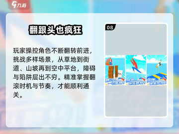2025超🔥整蛊游戏合集💥 prank王者必玩！🎮💥截图9