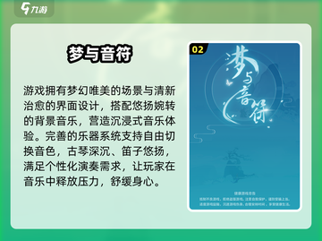 🎵无网也能嗨！2024单机音游TOP榜🔥截图3