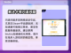 《凶影疑云》闪退解决攻略💥游戏党必看！截图3