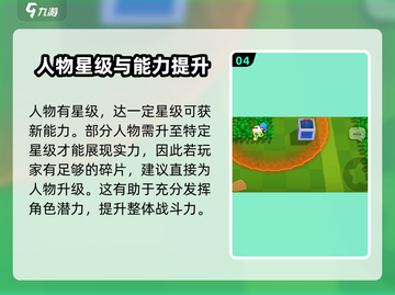 爆裂小队🔥上线！国服测试时间曝光🎉截图5