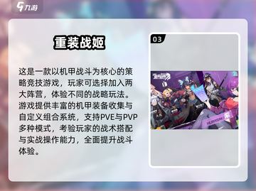 🔥2025二次元3D格斗游戏TOP榜💥🎮截图4