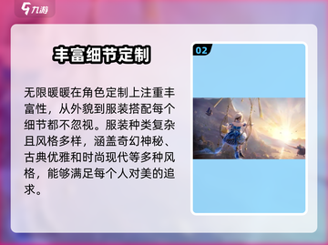 无限暖暖💥：女性向游戏巅峰之作🔥截图3