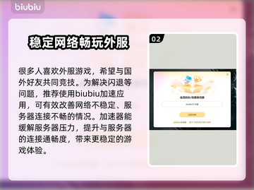 游戏闪退？这些解决办法让你畅玩不卡顿💥🎮截图3
