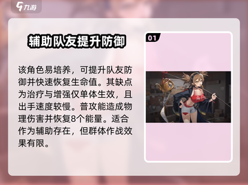 新月同行🔥石燕技能超详细解析✨截图2