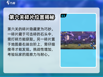 王者荣耀✨：铠小传异闻碎片获取方法大曝光！截图4