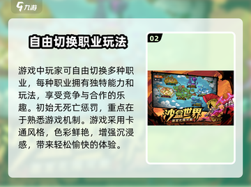 英勇之地手游🔥上线时间大揭秘🎉截图3