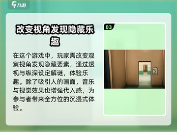 超阈限空间⚡手机版新手必看，轻松上手秘籍！截图4