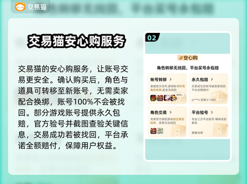 王者荣耀账号变现🔥哪里卖号最靠谱？👇截图3