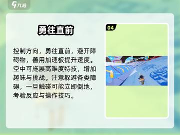 元梦之星❄雪球大作战开启！截图5