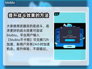 最终幻想7重生🔥水晶剑获取攻略💎截图4