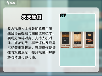 🔥2025双人象棋手游TOP榜🏆截图4