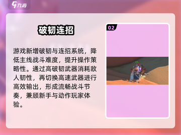 《沙石镇时光》战斗爽到爆！💥截图3