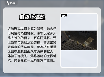 🔥2025热血手游TOP榜💥高人气游戏推荐🎮截图6