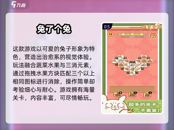 🔥2025经典单机游戏TOP榜🎮超耐玩推荐！截图6