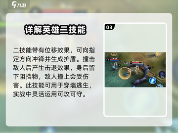 决胜巅峰巴当🔥超燃游戏体验不容错过！截图4