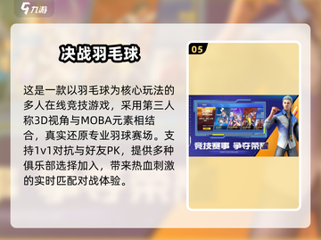 2025免费双人手游合集🎮无广告超好玩！截图6