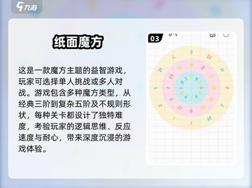 🔥2025最值得下载的拼魔方游戏合集✨截图4