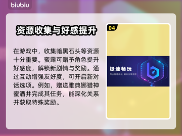 🔥《哈迪斯闪退掉帧？一招解决！》💥🎮截图5