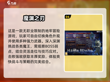 🔥2025最火锻造游戏TOP5💥截图7