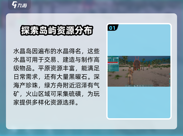 方舟生存进化手游🔥水晶岛玩法大揭秘🎉截图2