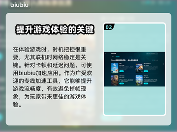 泡姆泡姆黑屏闪退？❌教你一键解决延迟丢包问题！🔥截图3